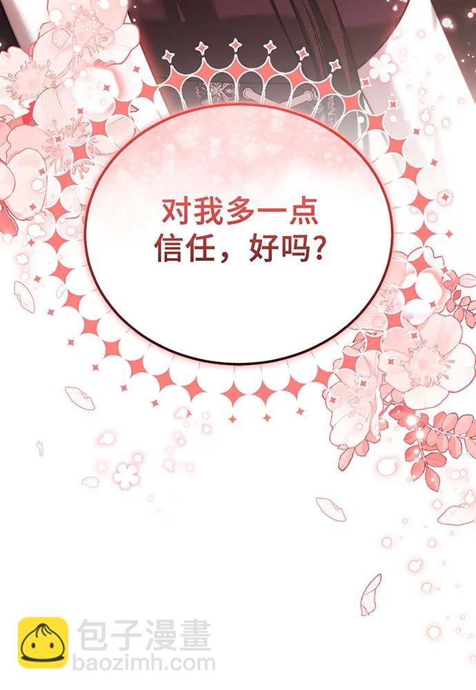 第63话5