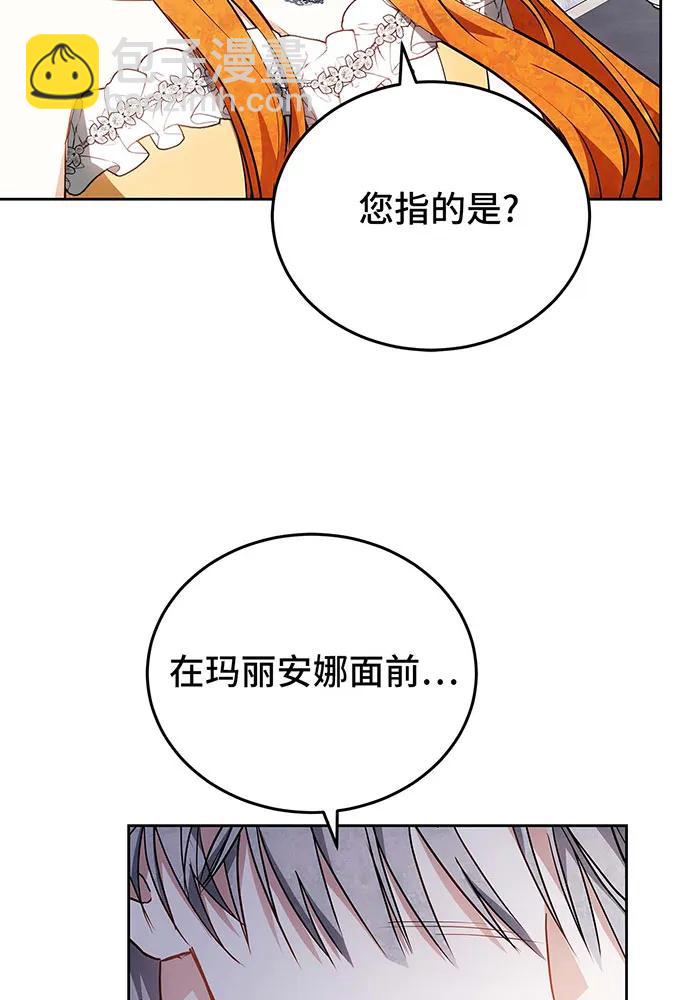第63话51