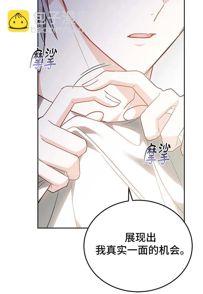第63话52