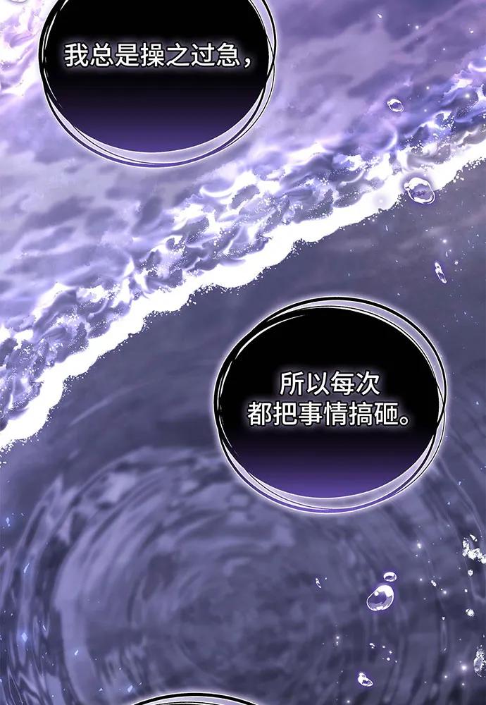 第63话69