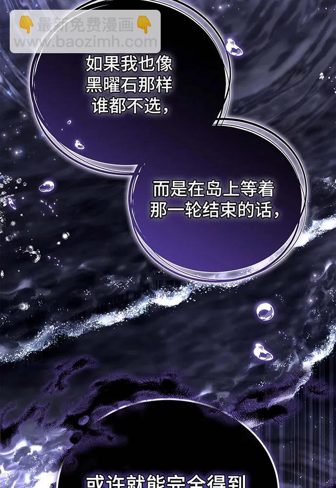 第63话70