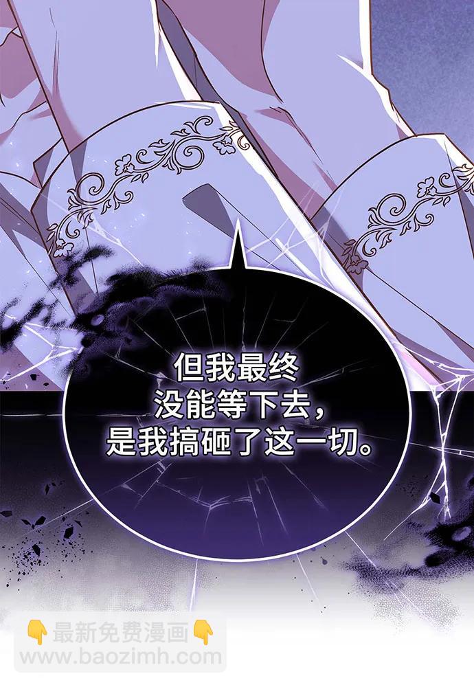 第63话74