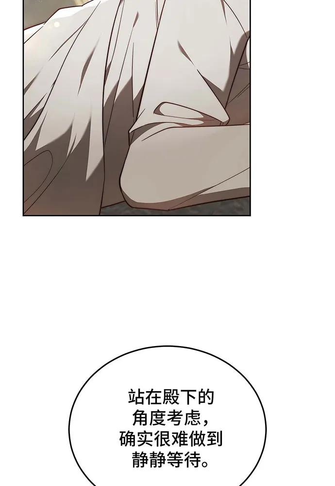 第63话77