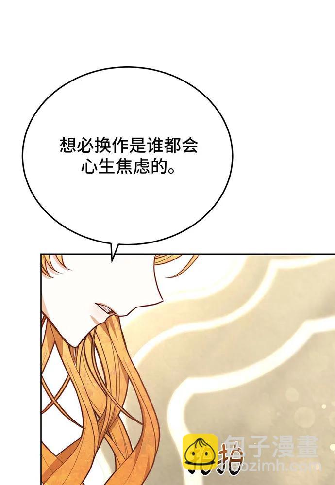 第63话80