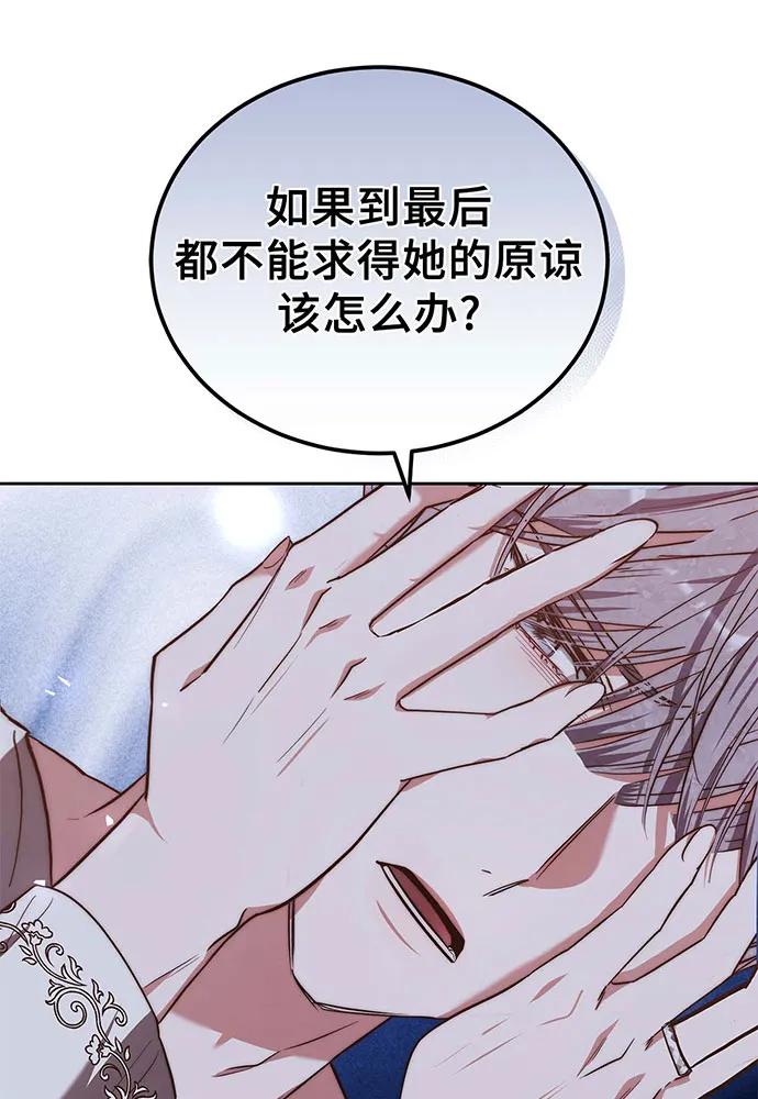 第63话82