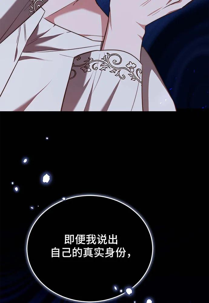 第63话83