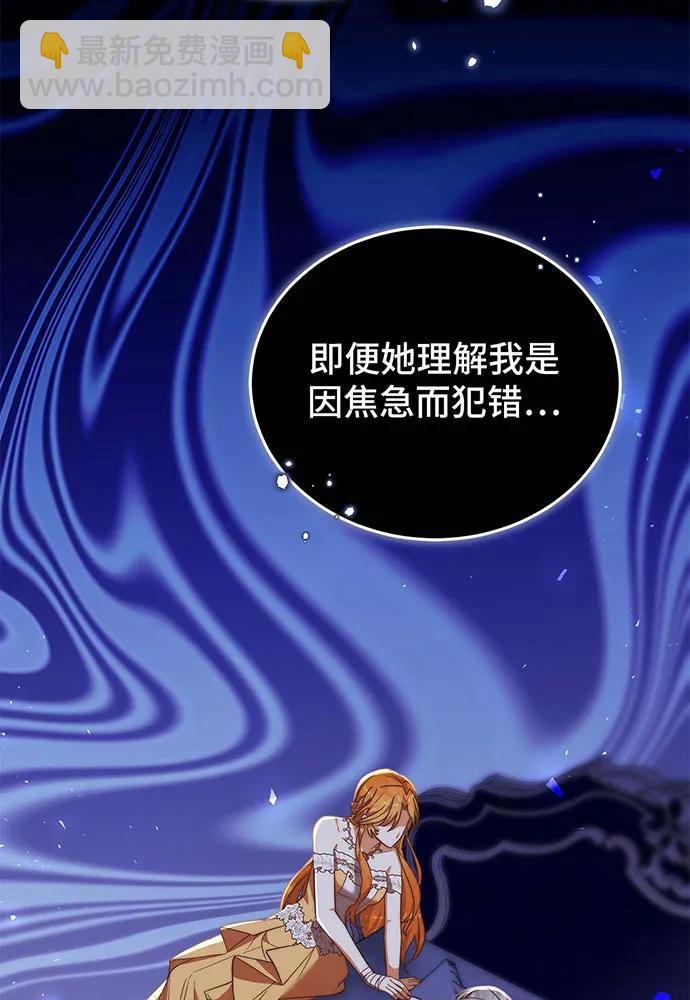 第63话84