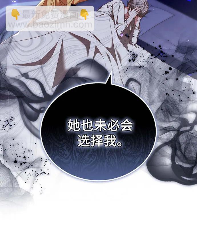第63话85