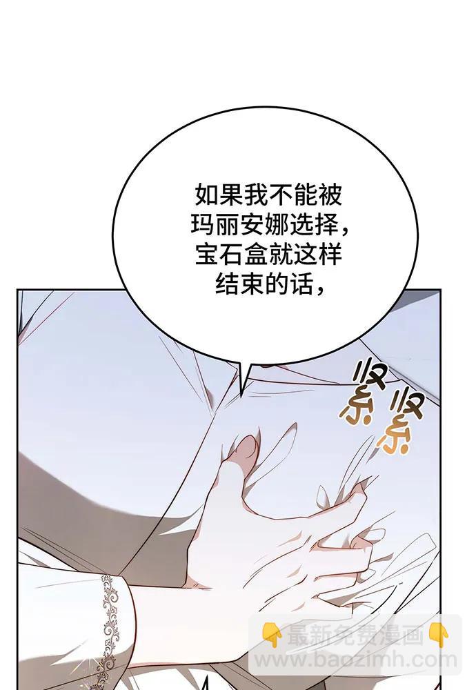 第63话86