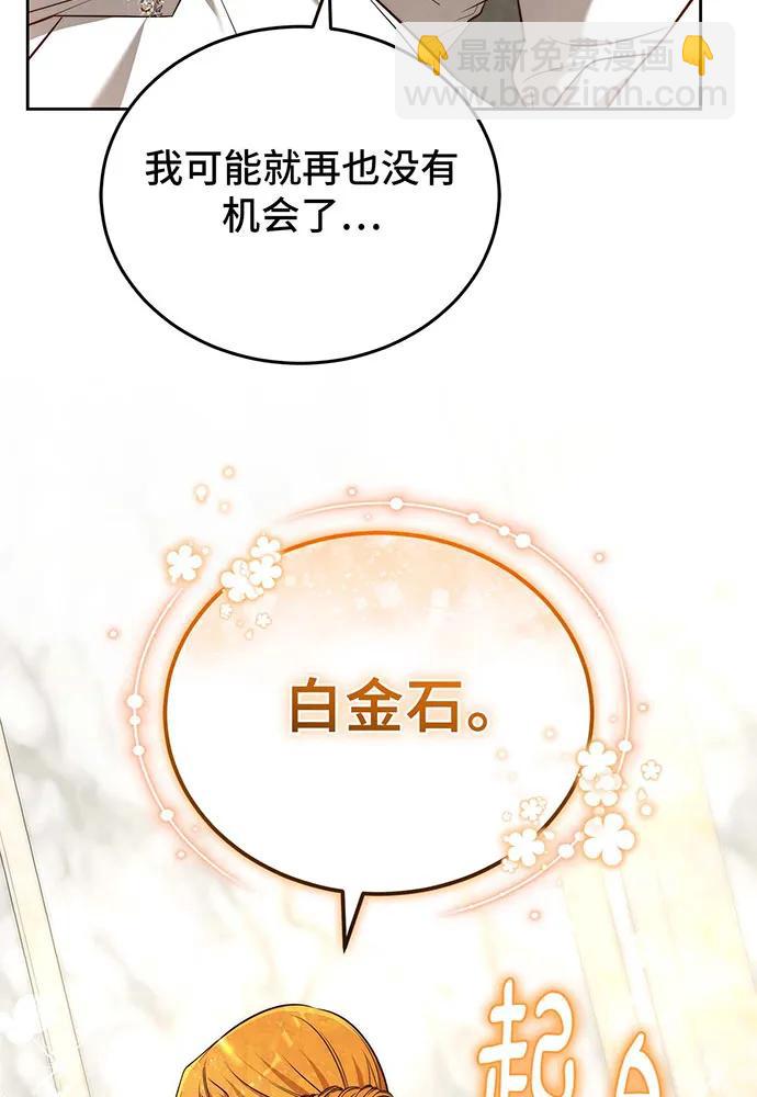 第63话87