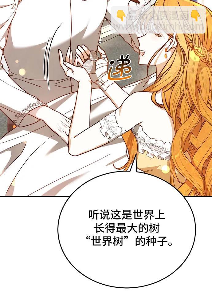 第63话97