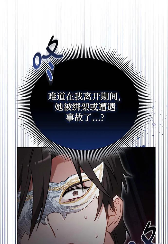 第64话110