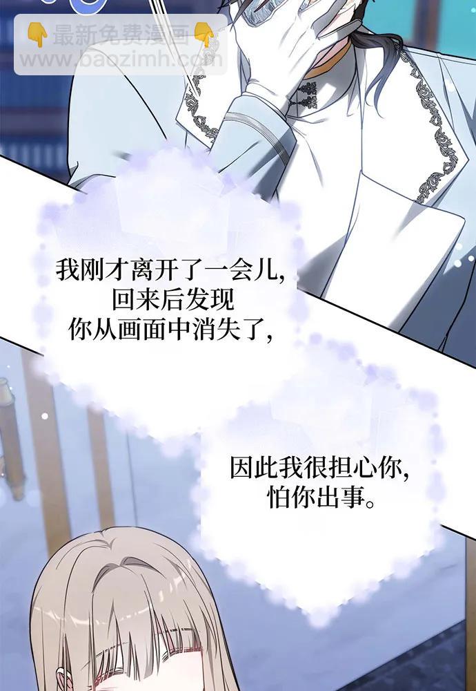 第64话122