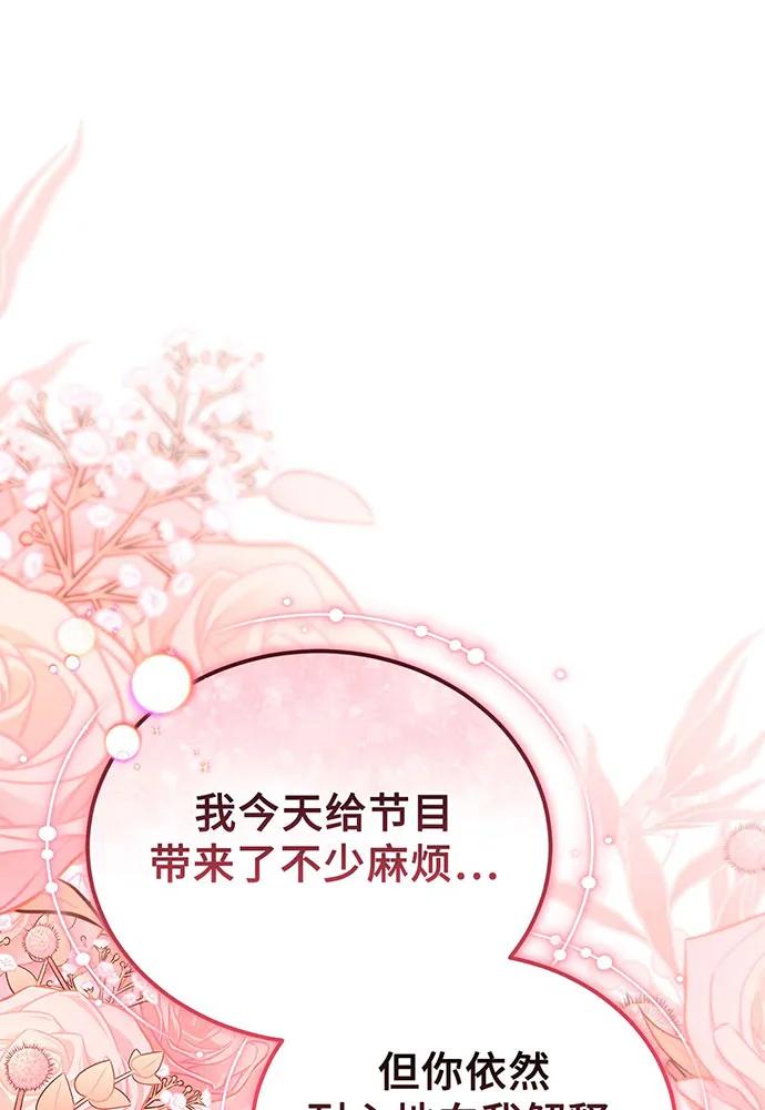 第64话133