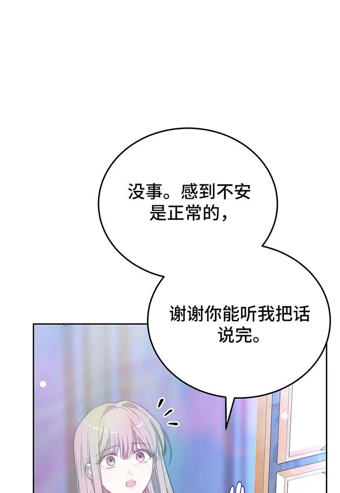 第64话139