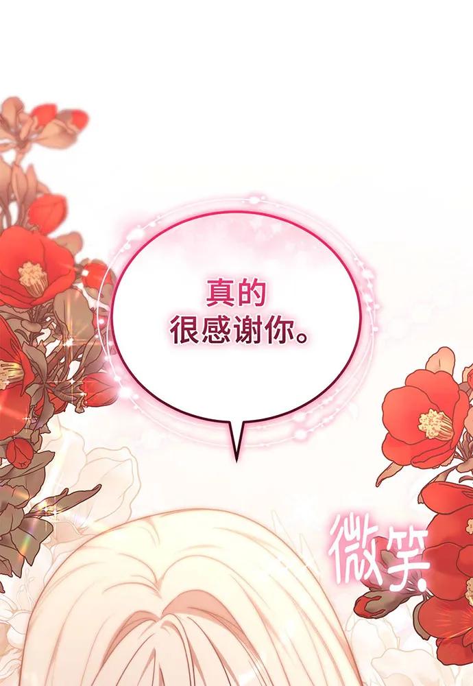 第64话142