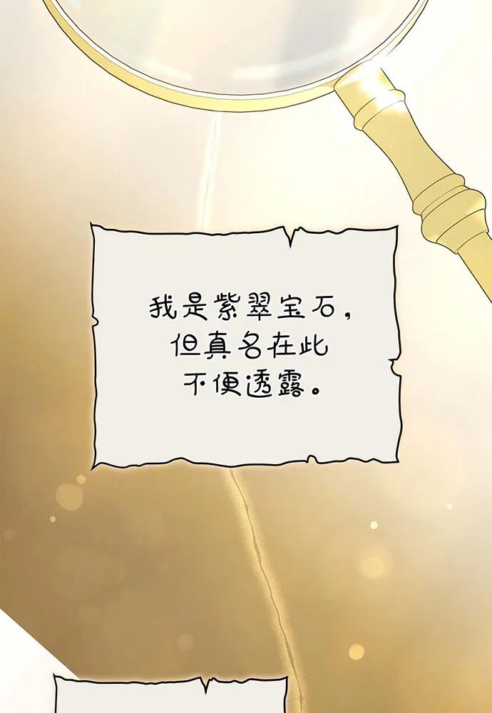 第64话16