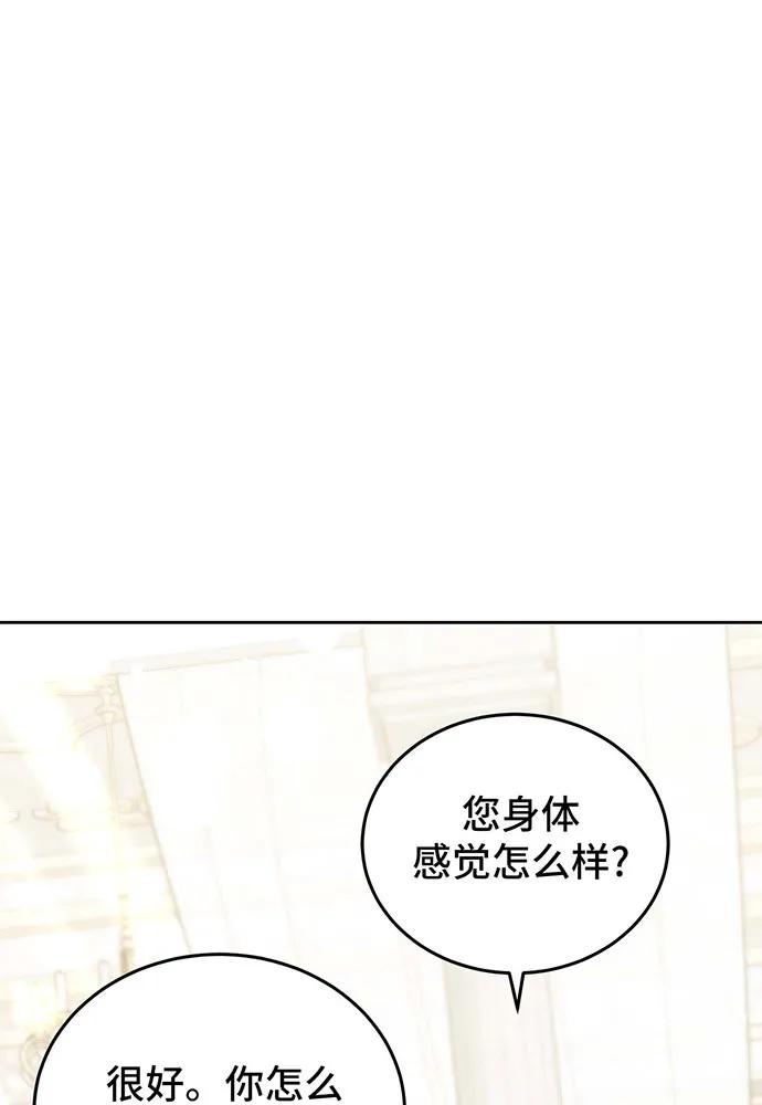 第64话167