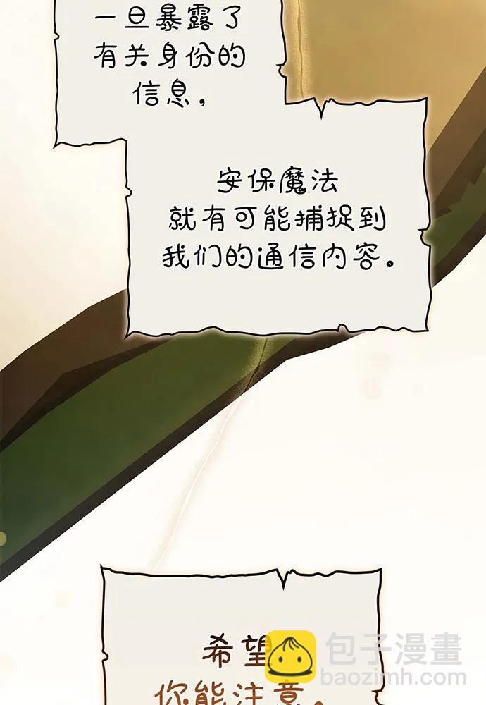 第64话17