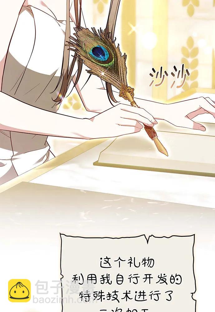第64话22
