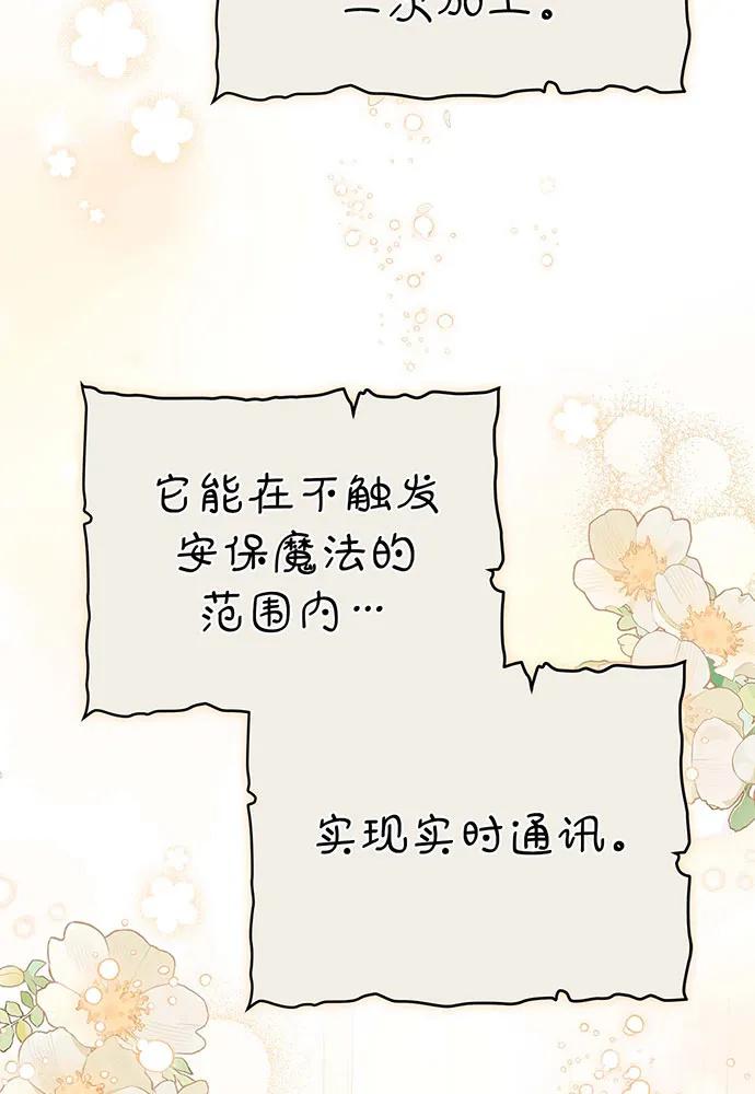 第64话23