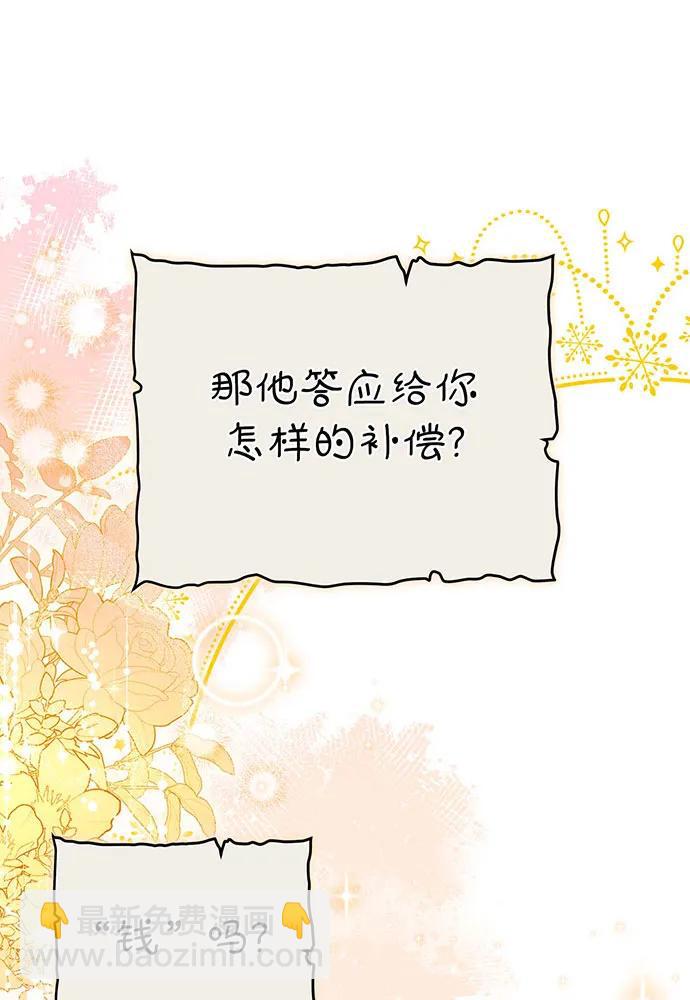 第64话31