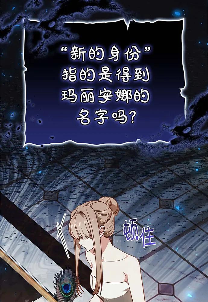 第64话33