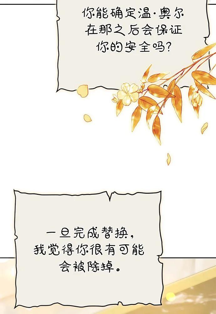 第64话38