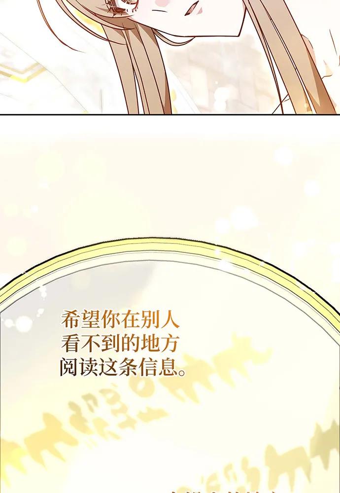 第64话4