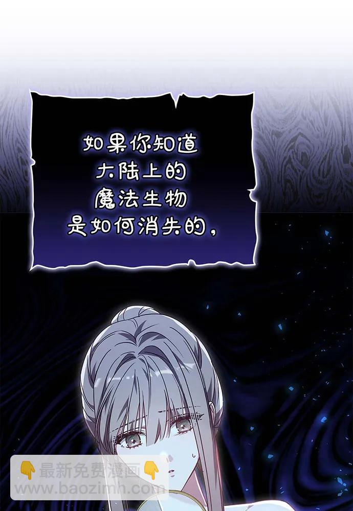 第64话41