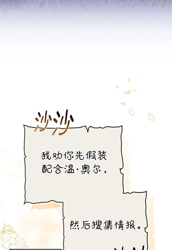 第64话43