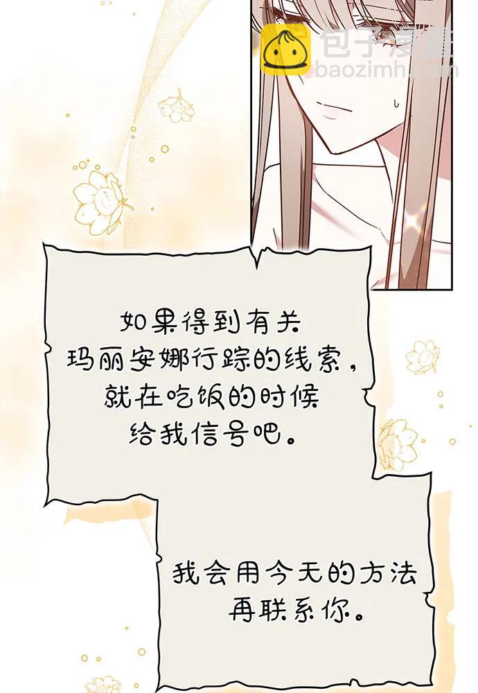 第64话45