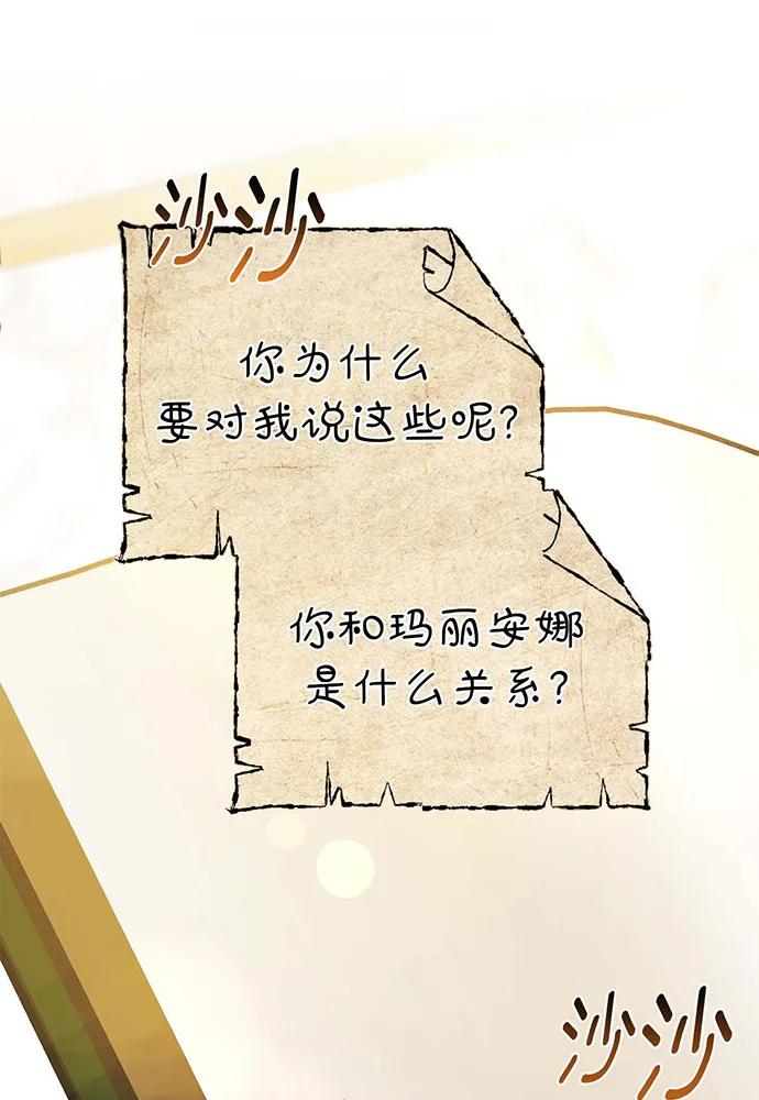 第64话48