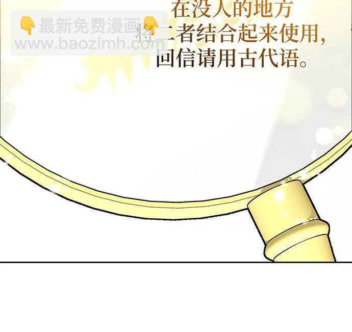 第64话5