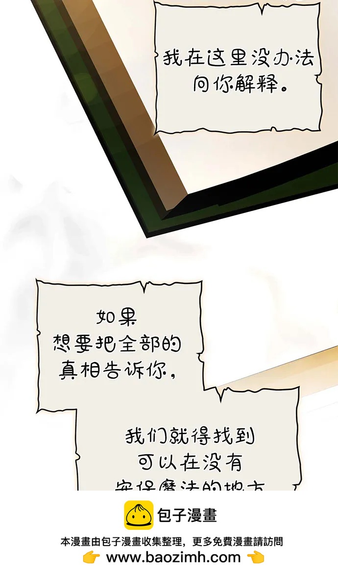 第64话53