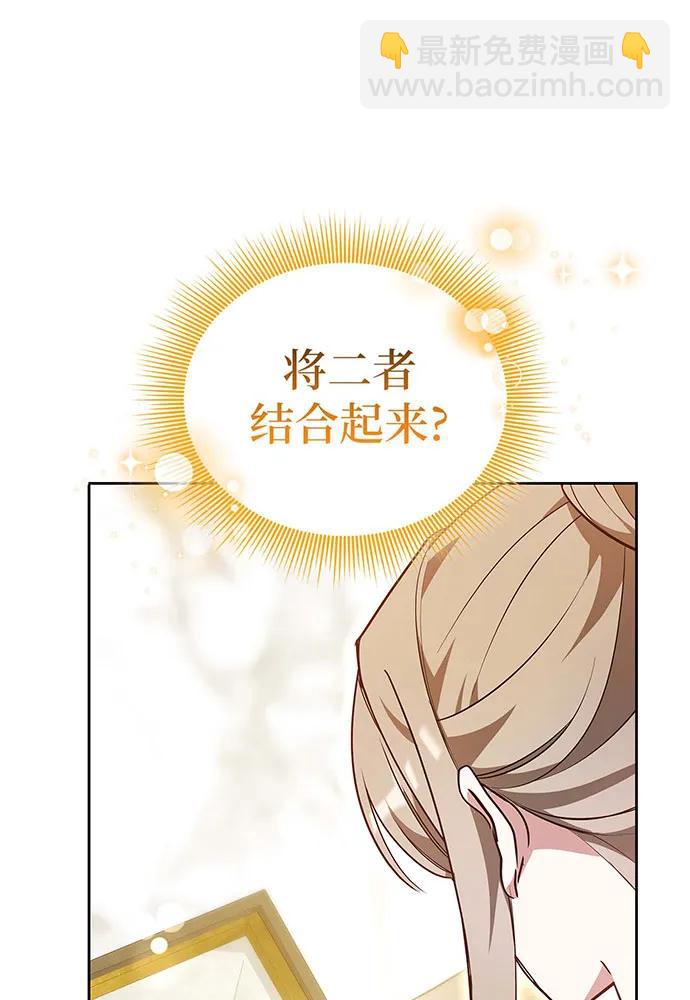 第64话6