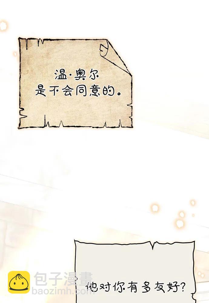 第64话60
