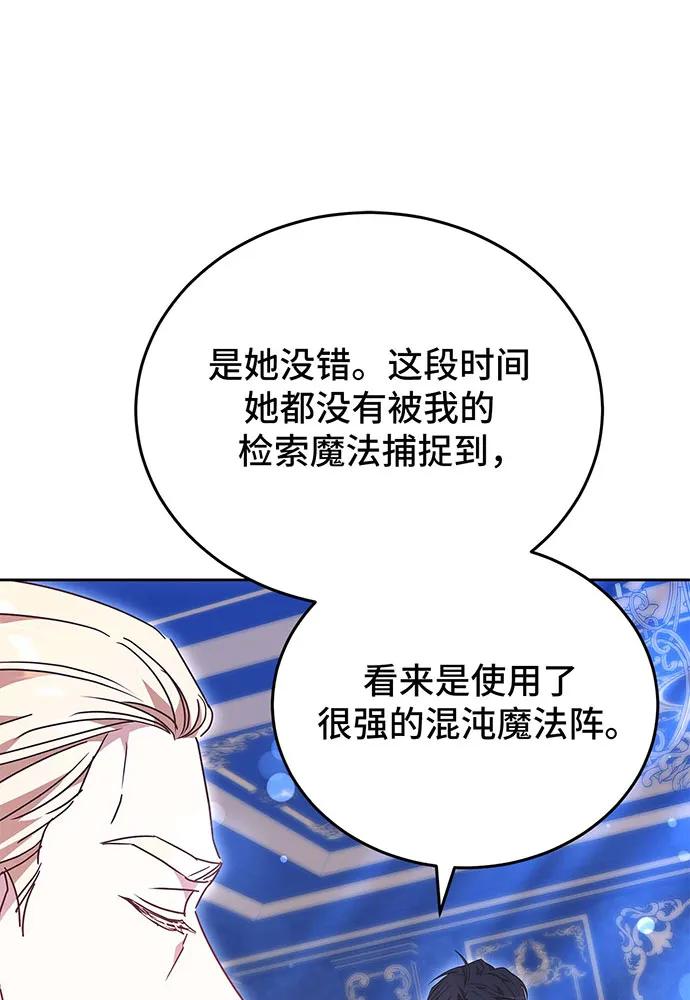 第64话71