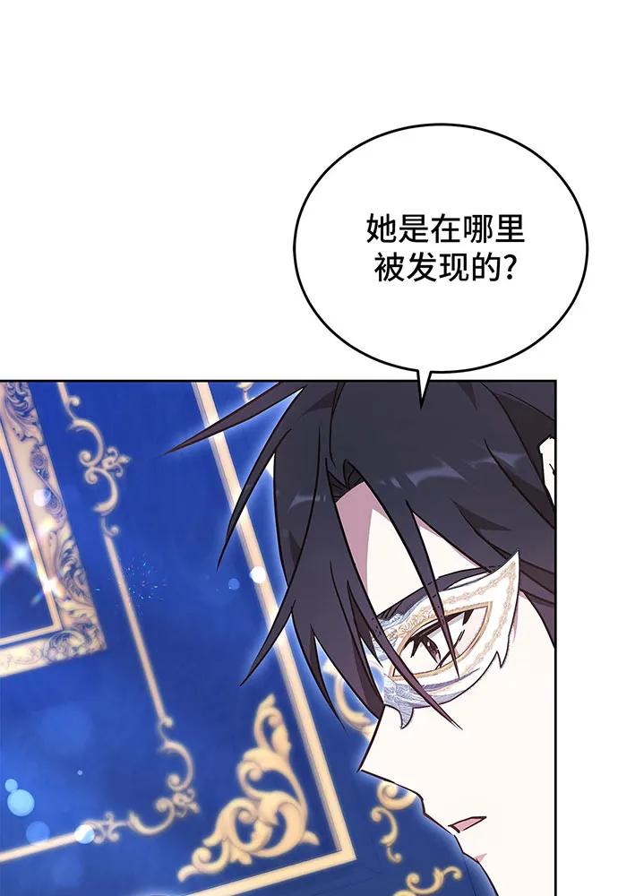 第64话74