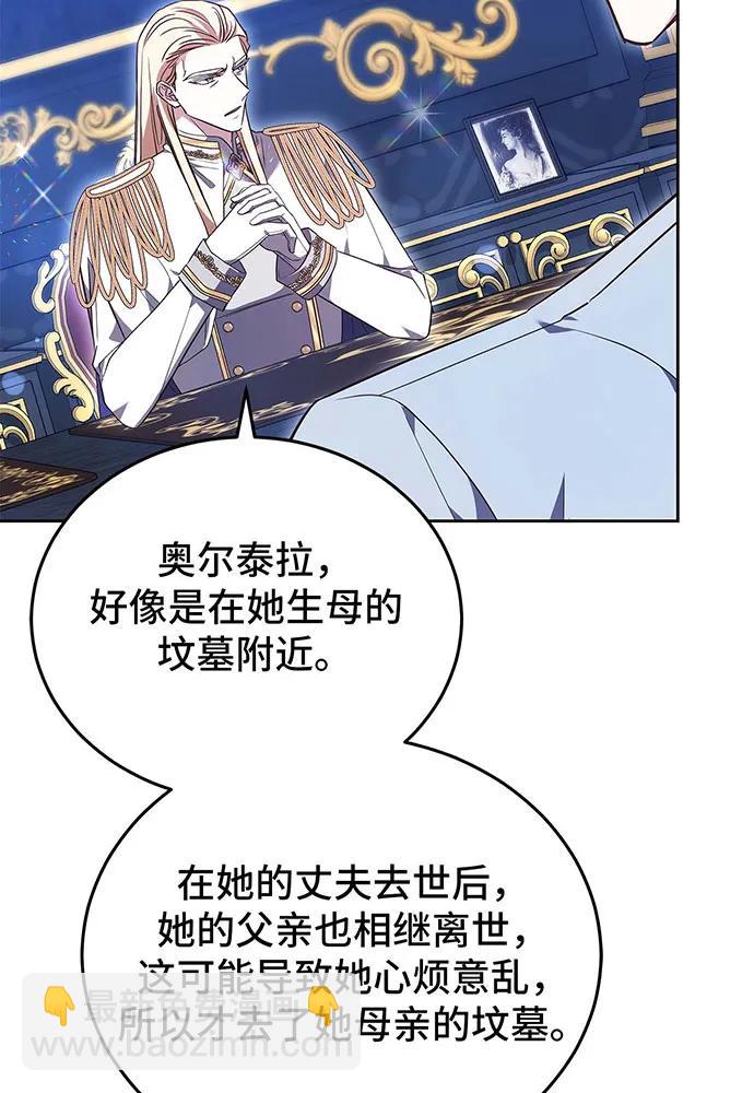 第64话75