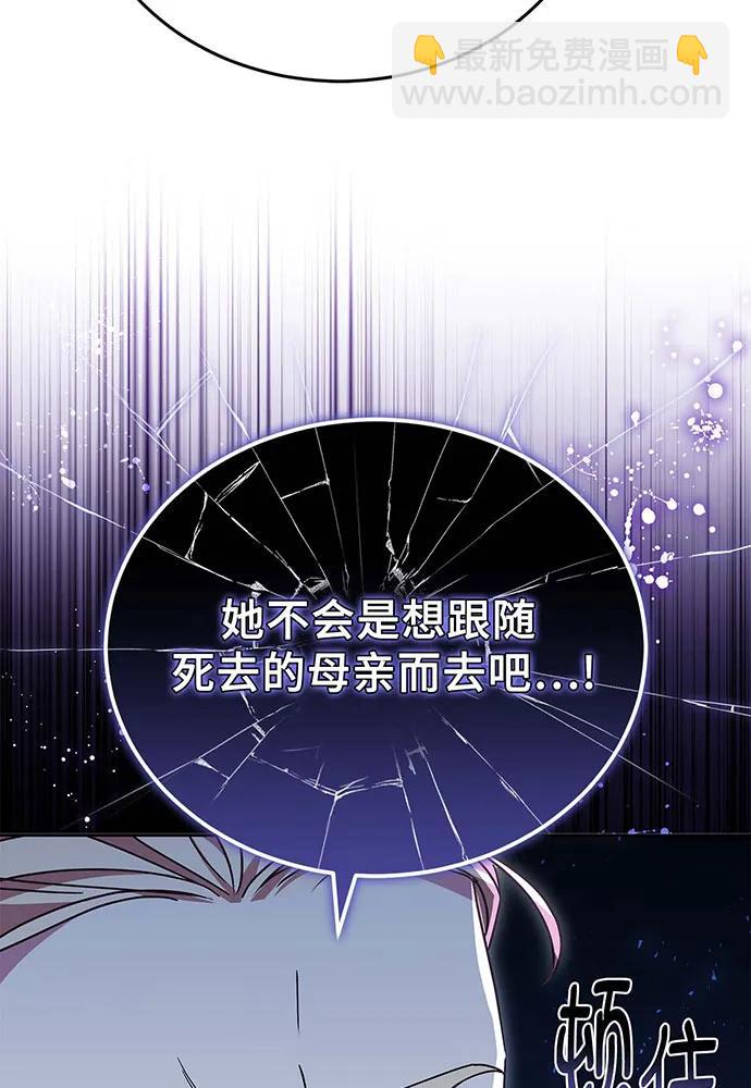 第64话76