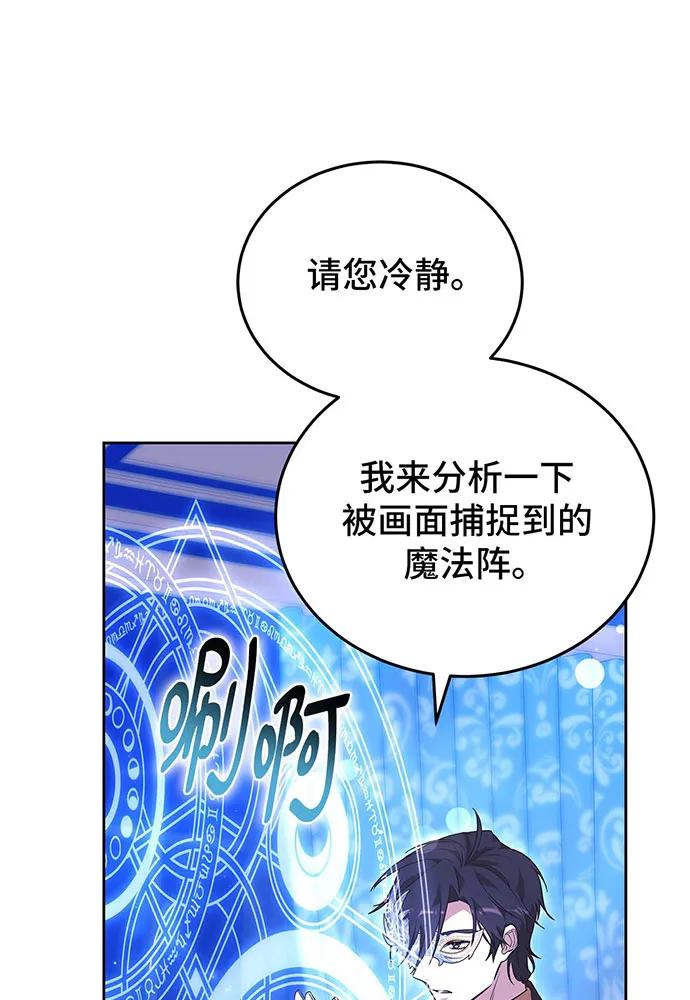 第64话79