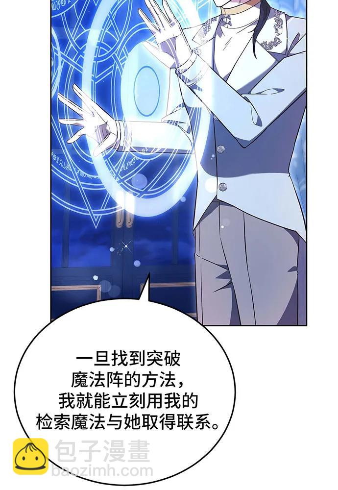 第64话80