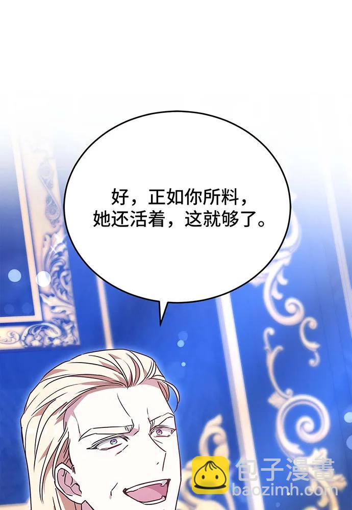 第64话82