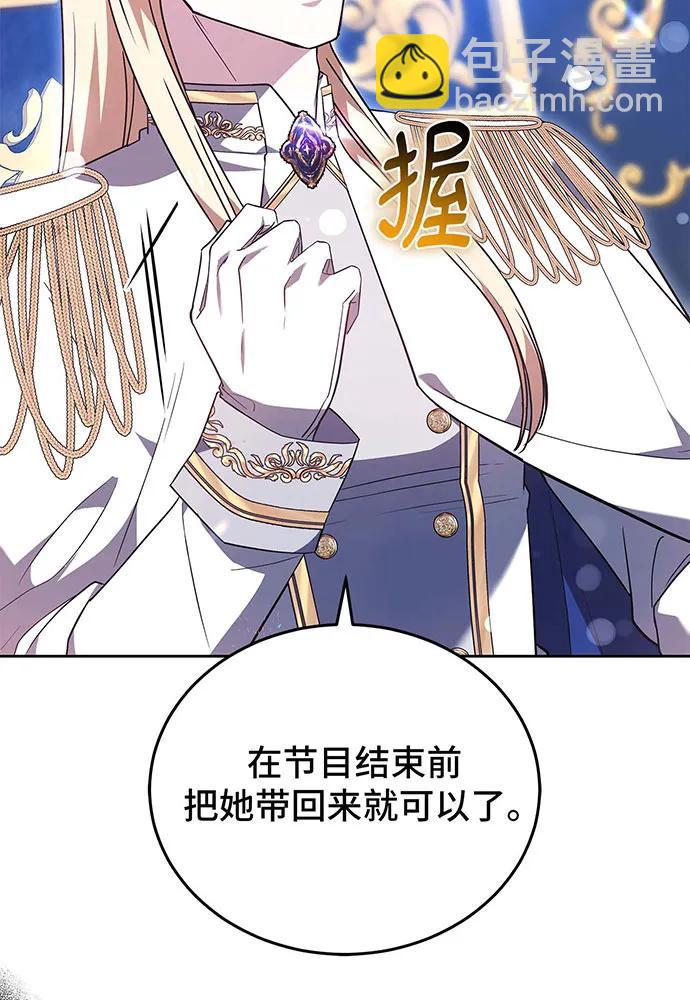 第64话83