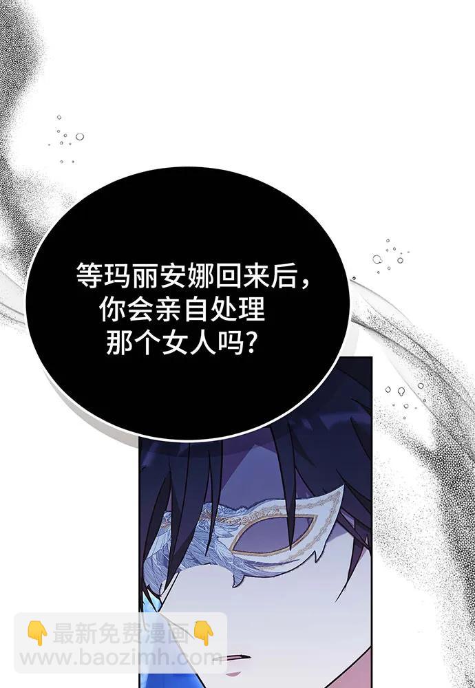 第64话84
