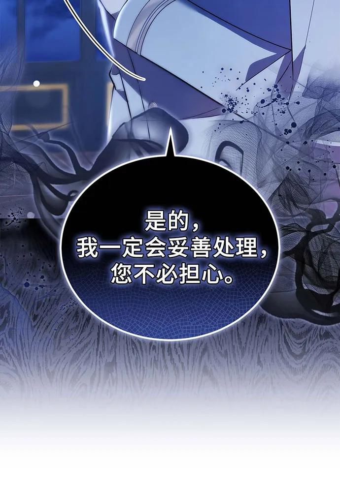 第64话87