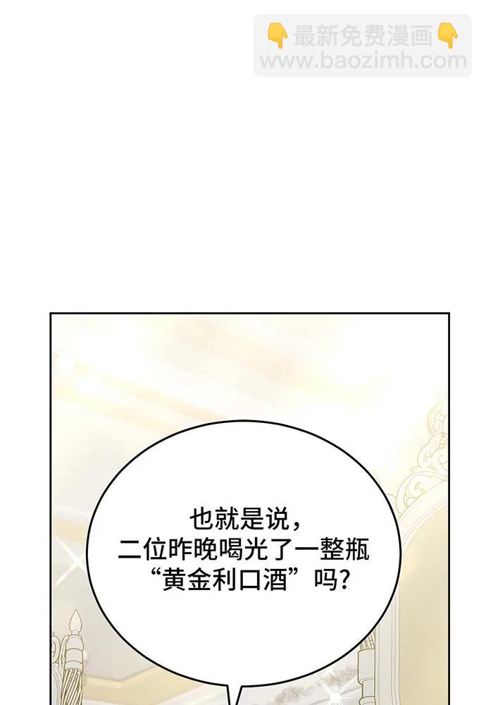 第65话109