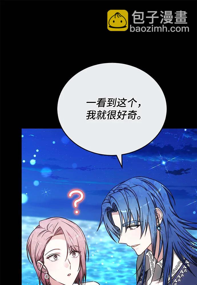 第65话12