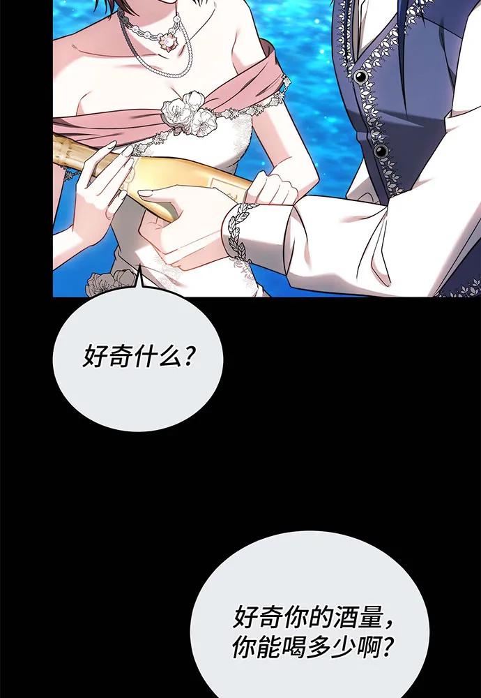 第65话13